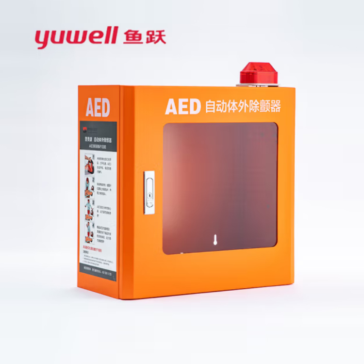 魚躍普美康 半自動體外除顫器HeartSave AED(M250)壁掛箱