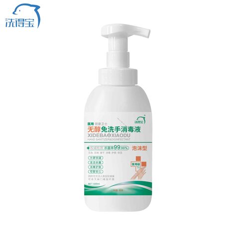 復合季銨鹽消毒液(無醇免洗手液) 500ml